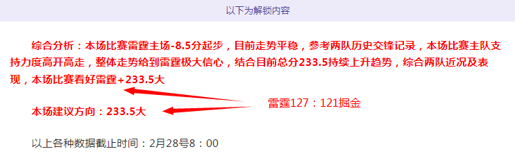 比利亚雷亚,逆袭赢球,曼联旧将安,nba比分网,NBA实时比分,NBA赛事比分,NBA比赛数据,篮球赛事资讯