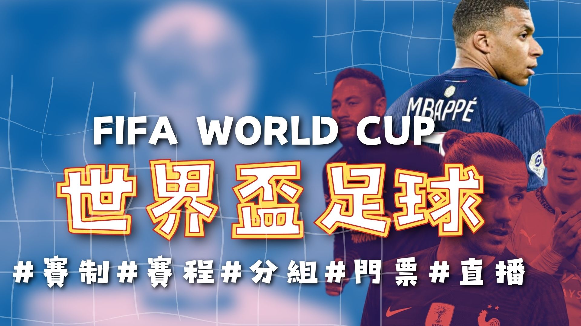 国足,年不败金身,再闪耀,nba比分网,NBA实时比分,NBA赛事比分,NBA比赛数据,篮球赛事资讯