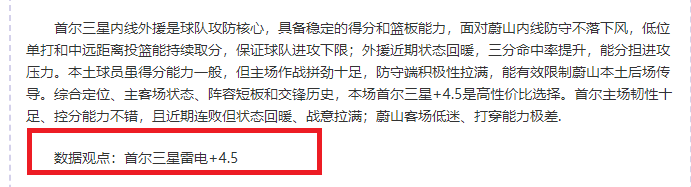 切尔西惊险,夺冠,阿森纳战平,nba比分网,NBA实时比分,NBA赛事比分,NBA比赛数据,篮球赛事资讯