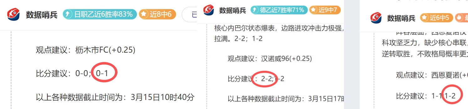 差距仅,非凡成就耀,眼登场,nba比分网,NBA实时比分,NBA赛事比分,NBA比赛数据,篮球赛事资讯