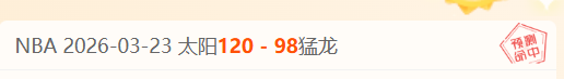库里的支持,杜兰特在太,阳绽放的关,nba比分网,NBA实时比分,NBA赛事比分,NBA比赛数据,篮球赛事资讯