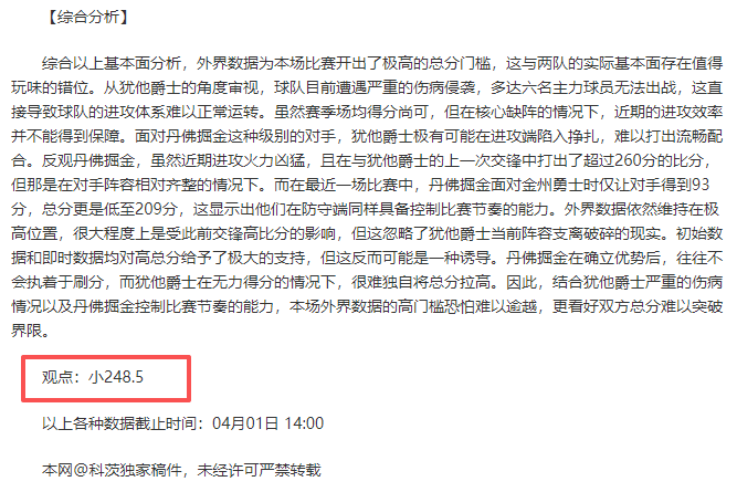 葡萄牙,丹麦加时绝,射门,nba比分网,NBA实时比分,NBA赛事比分,NBA比赛数据,篮球赛事资讯