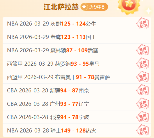 詹姆斯与浓,眉共献精彩,热火遭逆转,nba比分网,NBA实时比分,NBA赛事比分,NBA比赛数据,篮球赛事资讯