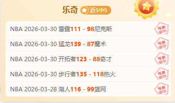 大邱飞马高,阳索诺天韩,篮甲解析,nba比分网,NBA实时比分,NBA赛事比分,NBA比赛数据,篮球赛事资讯