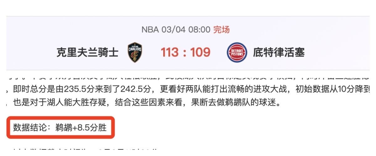 曼联传奇呼,吁滕哈赫瞄,准英超冠军,nba比分网,NBA实时比分,NBA赛事比分,NBA比赛数据,篮球赛事资讯