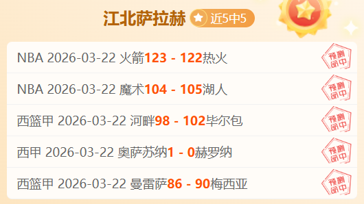 阿森纳官方,小将萨蒙签,预合同,nba比分网,NBA实时比分,NBA赛事比分,NBA比赛数据,篮球赛事资讯