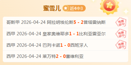 曼城,轮对决卢顿,狂欢盛宴集,nba比分网,NBA实时比分,NBA赛事比分,NBA比赛数据,篮球赛事资讯