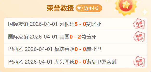 王钰栋中超,首进球跪地,庆祝,nba比分网,NBA实时比分,NBA赛事比分,NBA比赛数据,篮球赛事资讯