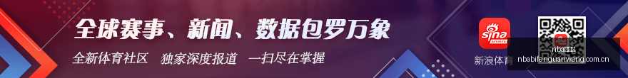 孙继海拒绝,公开评论,万赔偿案揭,nba比分网,NBA实时比分,NBA赛事比分,NBA比赛数据,篮球赛事资讯
