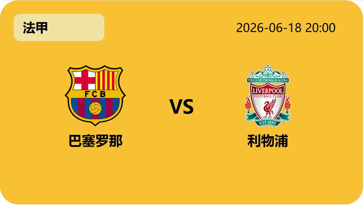 nba比分网轮播图5