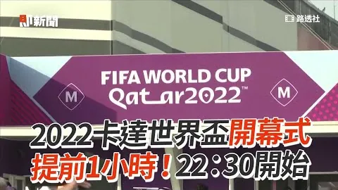 比利时6-1横扫波兰，莱万创纪录，特罗萨德欧国联小组赛第2轮双响炮