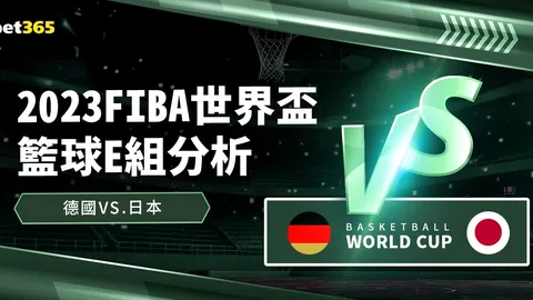 首回合队徽亮相原因？曼奇尼盼裁判对罗马予以敬意