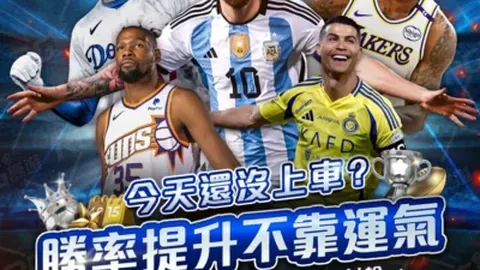 WTT澄清退赛罚金非新规定，樊振东：未曾接到相关通知