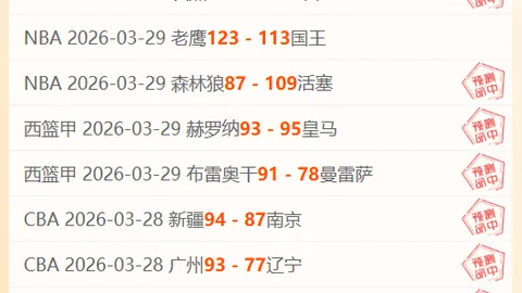 詹姆斯与浓眉共献精彩22+9+22+11，热火遭逆转终止连败