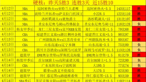 加拉塔薩雷釋出麥肯尼，轉攻曼城中場菲利普斯租借協議。