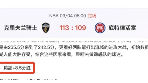 曼联传奇呼吁滕哈赫瞄准英超冠军，杯赛并非球队辉煌关键