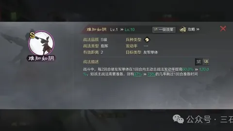NBA专家分析：骑士对阵热火对决解析
